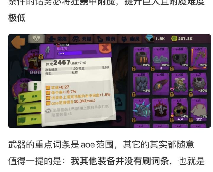 请问这个黄色属性是怎么才能弄出来?截图