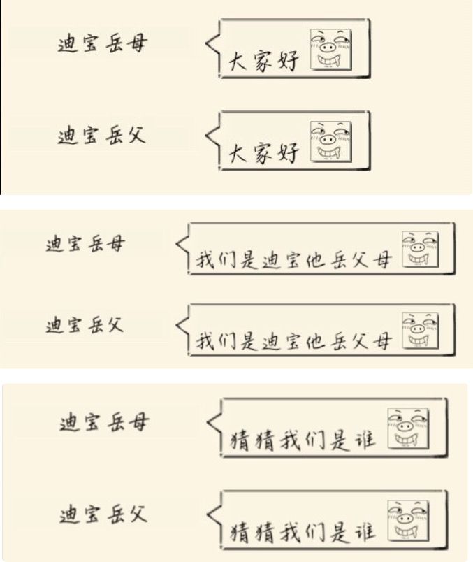 混11的公屏截图