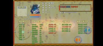 重生之我在仙途当大佬……（第一次写，可能写的不太好）