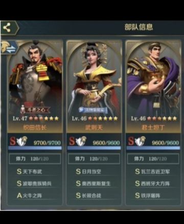 【战略学院】《攻略创作》S2织田肉火