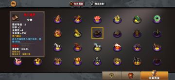 鬼道幻境（合集）