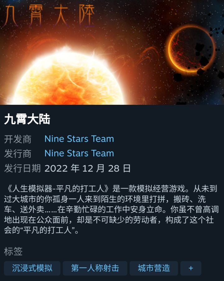 日常吃瓜截图