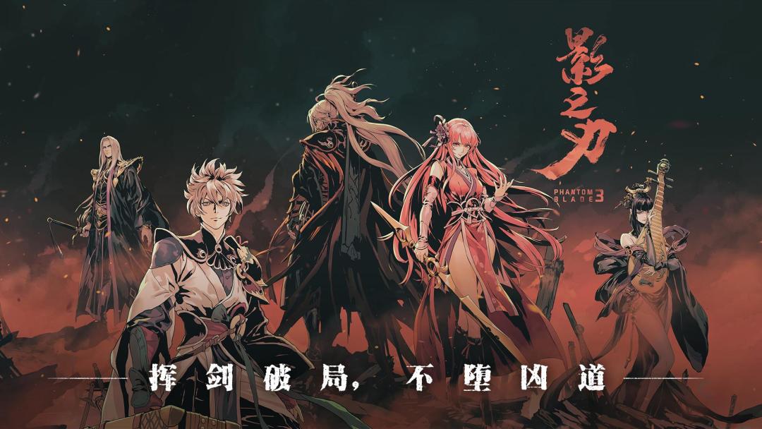 【小贴士】萌新入坑必看-论剑截图