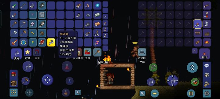 木杆子钓掠夺鲨ヾ(✿゚▽゚)ノ截图