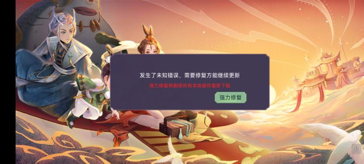 报错截图