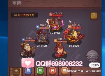 咸鱼之王吕布主c万能搭配阵容