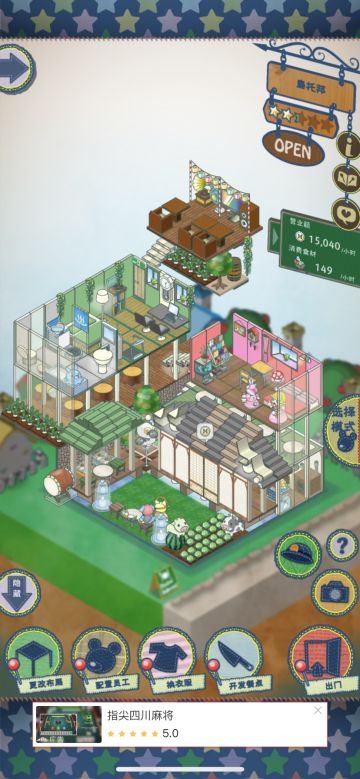 住宅区：四层独栋别墅拆解图