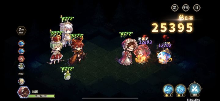 狼外婆封神呀 这奶量截图