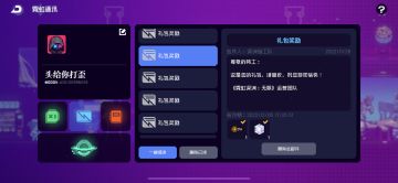 材料兑换码～没有抽奖币