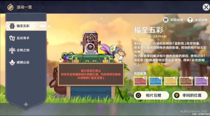 换名片截图