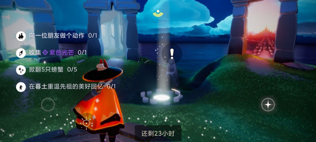 11.17任务季节蜡烛大蜡烛截图