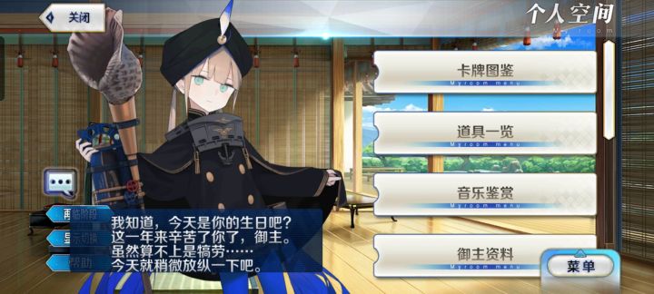 今天似乎是老咸鱼的合法晒卡日截图