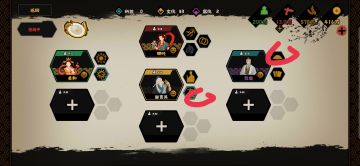 ［三家分晋］速刷碎片、经验、纹石萌新保姆级攻略