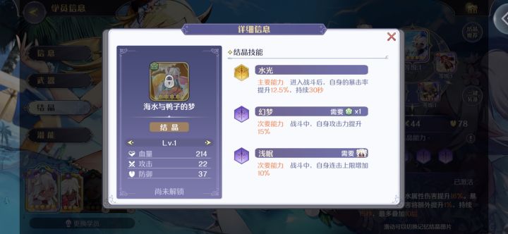 这个结晶是在池子里吗截图