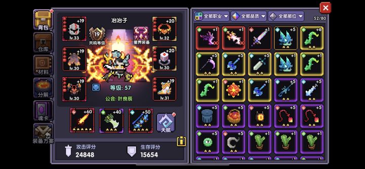 70币弄了三个,然后上头2k钻盲盒没出限定,黑的1⃣️😭截图