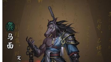 阴阳界萌新指导