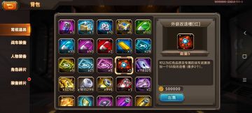 【攻略】深扒训练商店的用途！用来弄金币！