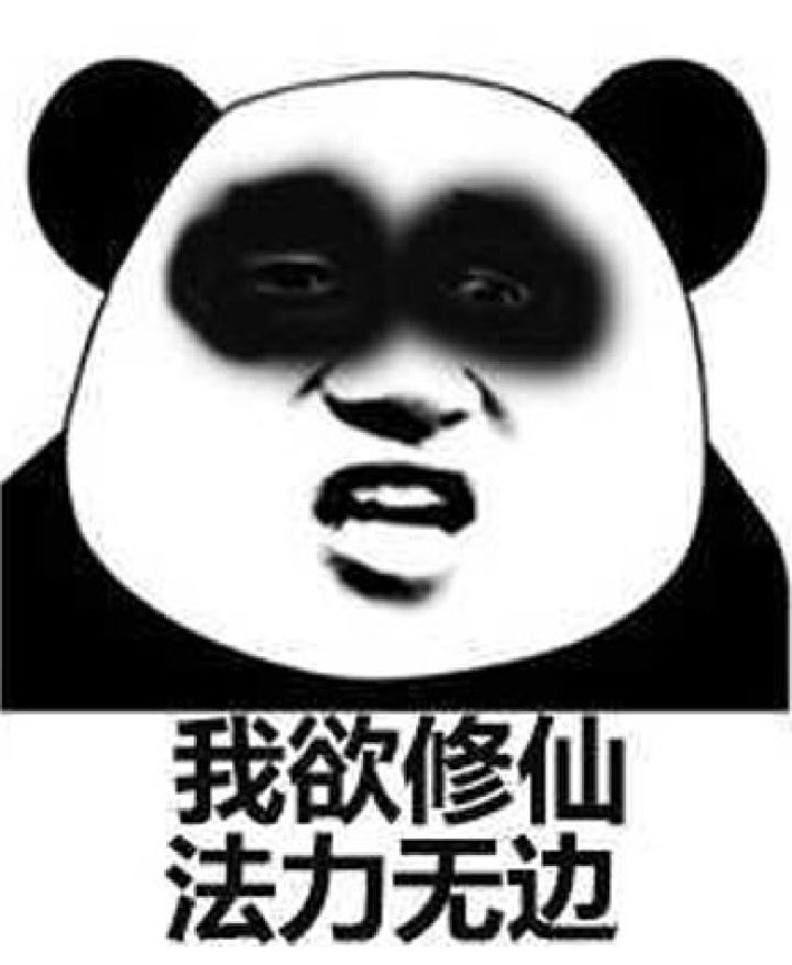 是仙侠游戏耶截图