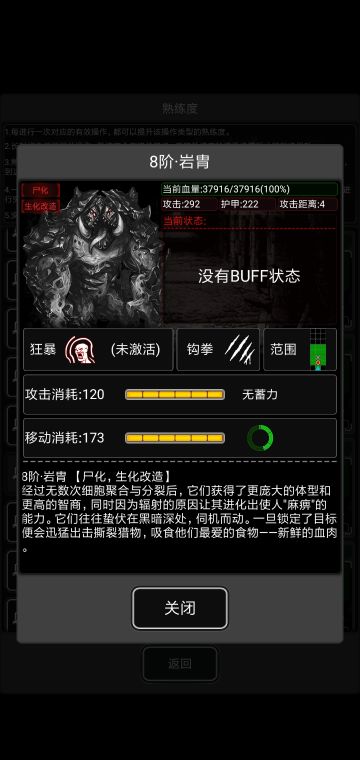 萌新攻略（三）