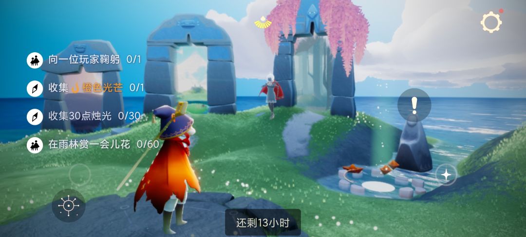 3.30任务季节蜡烛大蜡烛截图