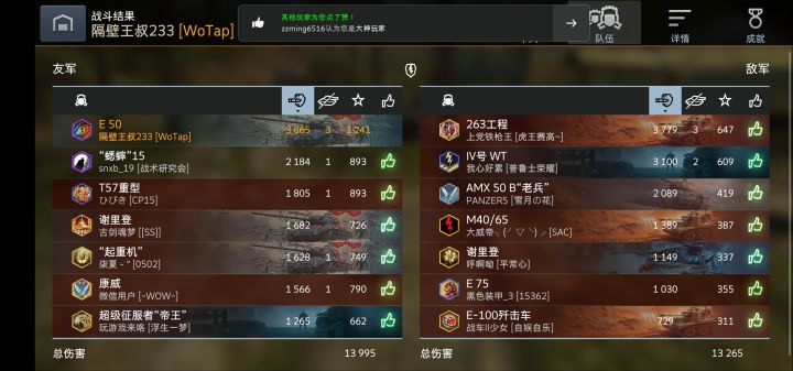 xdm,来看🐒截图