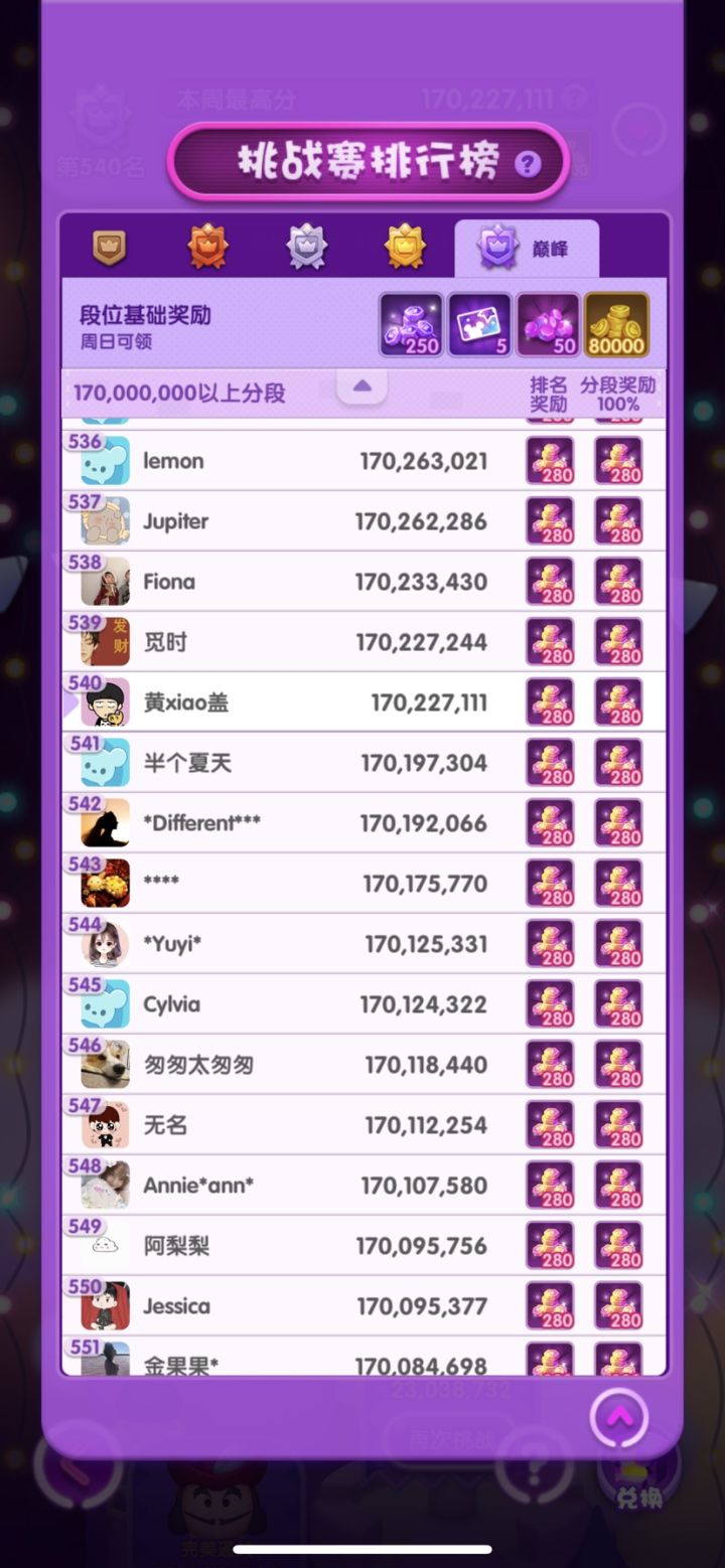 假日打卡第六天截图