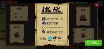 因子及北京天气预报（21.8.4）by 自来水