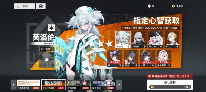 谢谢截图