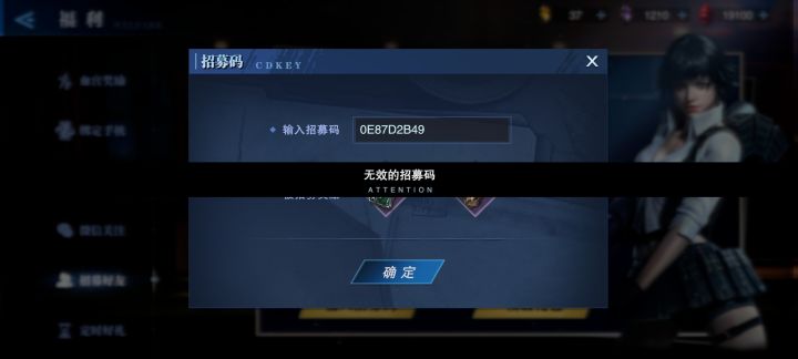 TAP平台坑人啊截图