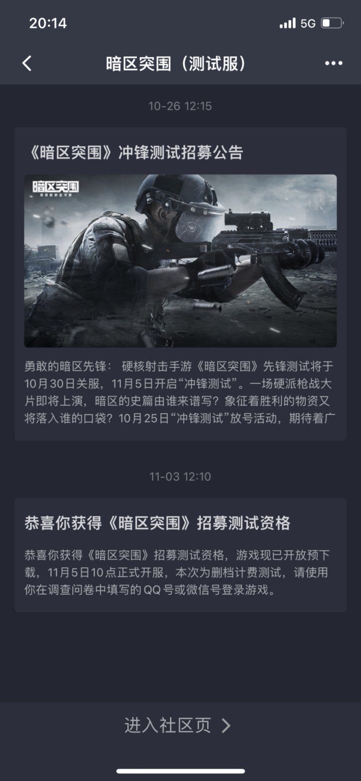 有资格,苹果怎么下载啊?截图