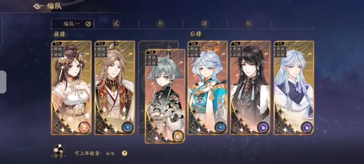 帮忙配个队吧_(:з」∠)_截图
