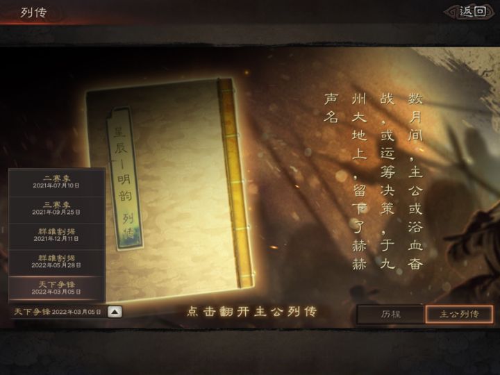 七赛季现状截图