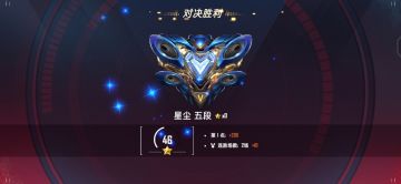 分享一下19局11鸡上星尘的仙宫复仇者