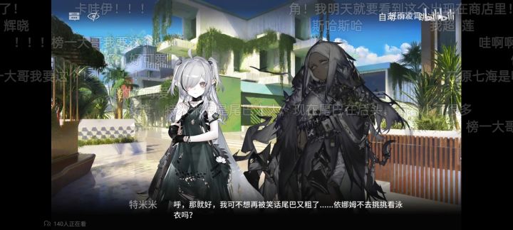 啊啊啊啊啊啊鹰角!截图