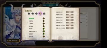 【终于首通地狱】