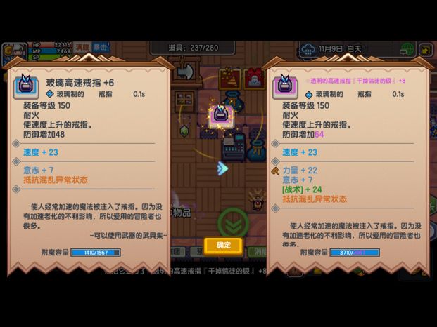 起飞截图