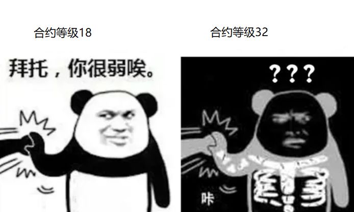 是我没错了截图