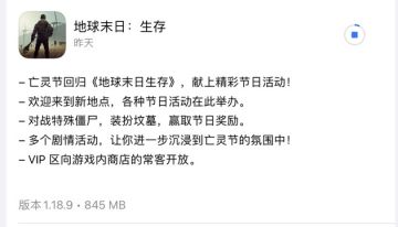 万圣节活动更新了喽