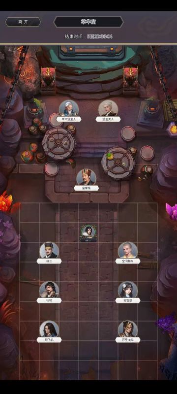 萃华窟内容，九星回归