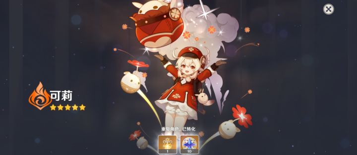 心情复杂截图