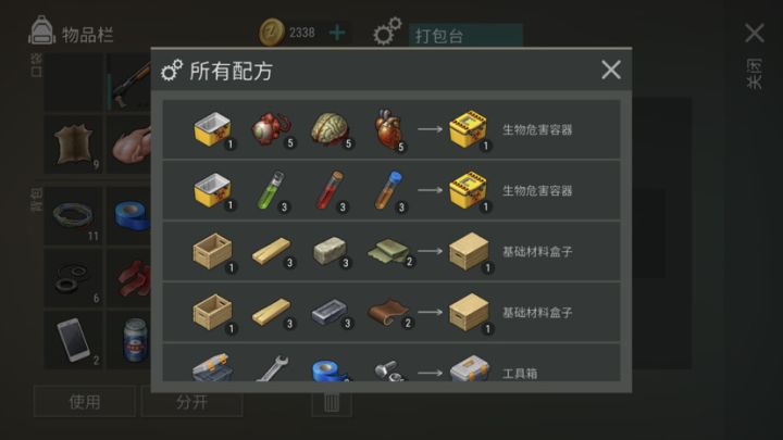 实验室怎么进去?截图