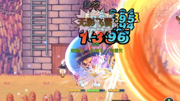 梦回彩虹岛:童年回忆回归！截图