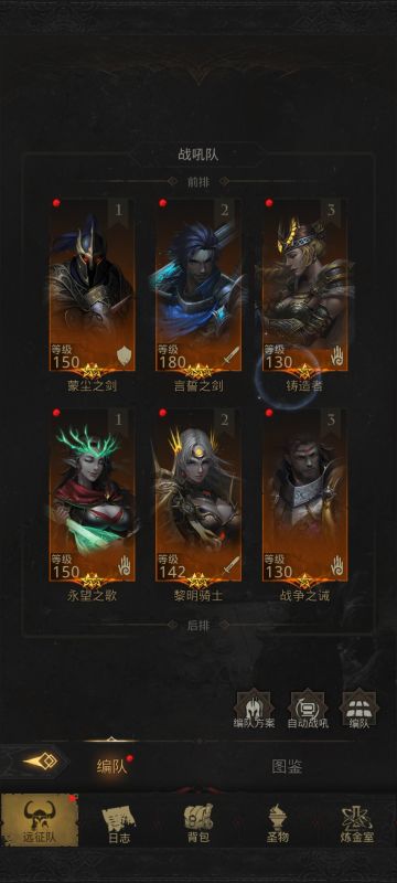 物理破甲战吼流，初步成型