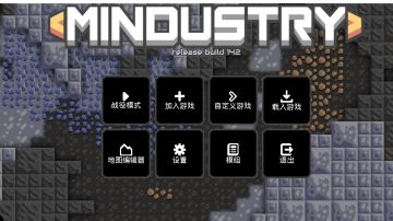 今天又是废料科技......