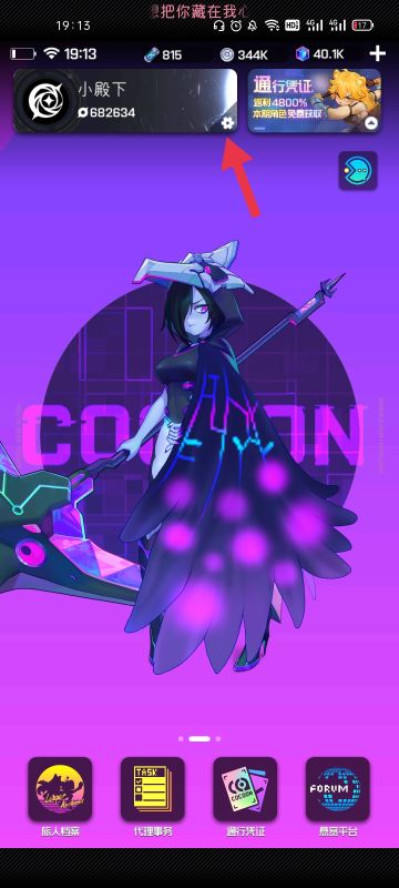 萌新攻略/薅羊毛细节(◦˙▽˙◦)