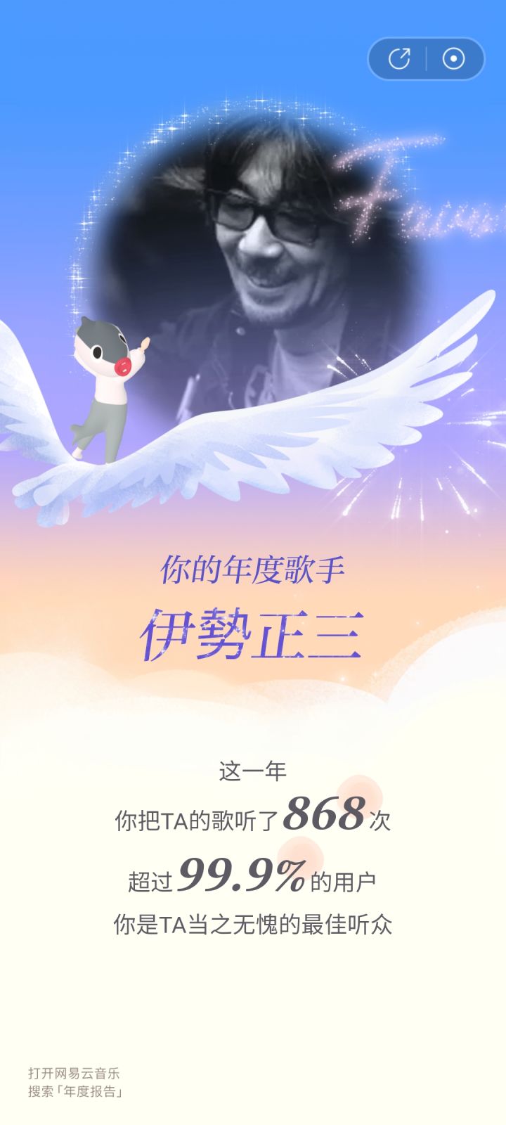 有一样的吗截图