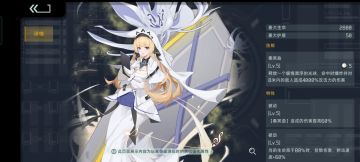 天国之门简易测评