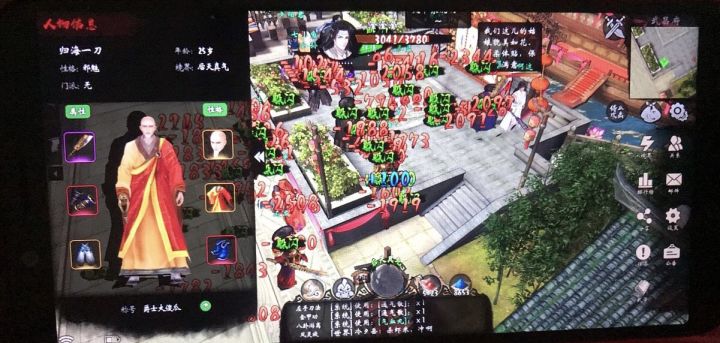 异侠传共研第九期圆满结束截图