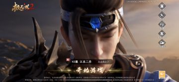 【将星临世】任务攻略深度解析（独家配方，揭秘未知，解锁认知，点击即刻了解）