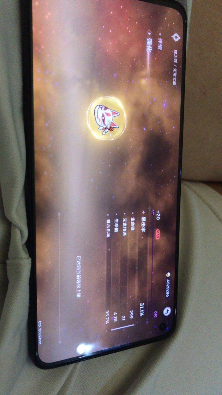 这合理吗?截图